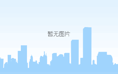 凯发官网登录的简介